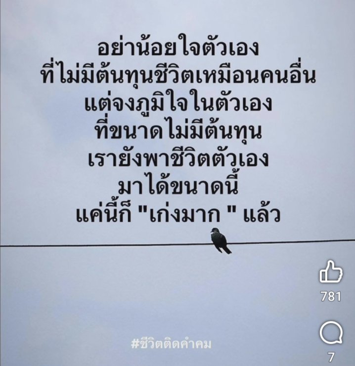 yuyuii6717's tweet photo. เก่งมากแล้ว https://t.co/NIvCICg71m