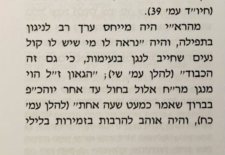 mg518's tweet photo. The Terumat Hadeshen holds that anyone who has a nice voice is obligated to sing in their davening, “since this is also part of the kavod.” 

From Rosh Chodesh Elul until after Yom Kippur he would spend an hour singing Baruch Sheamar.

Leket Yosher https://t.co/bqqKRGfrKX