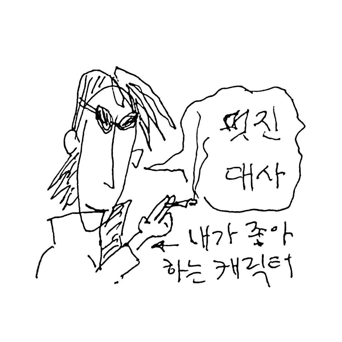 dajai_yusanmu's tweet photo. 덜 멋지고 안 죽었으면 함 https://t.co/RkVQ8JSYtJ
