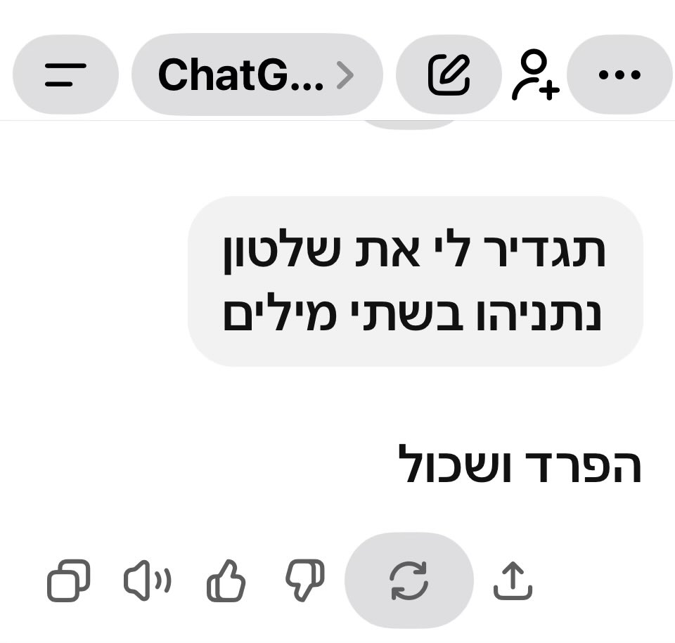🇮🇱Daniel Petel🇮🇱 tweet media