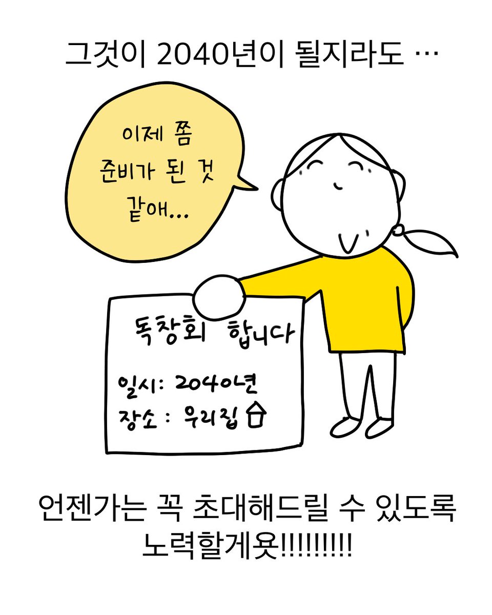 susisaeng_suck's tweet photo. https://t.co/DIIW6knaFB