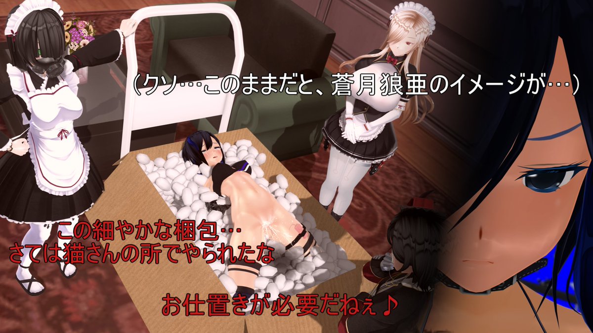 sCeNtsrow's tweet photo. 蒼井レナ VS 蒼月狼亜　その１
猫屋敷をはじめ対外戦で連敗を重ねた狼亜は、罰としてマイクロビキニでリングへ上がることに。
奇しくも対戦相手は再び猫。Lotusからの刺客、蒼井レナ。
水着を纏った蒼い獣達による、喰うか喰われるかの一戦。狼亜は臆することなく、先制のハイキックを繰り出していく。 https://t.co/qybgIhxwxa