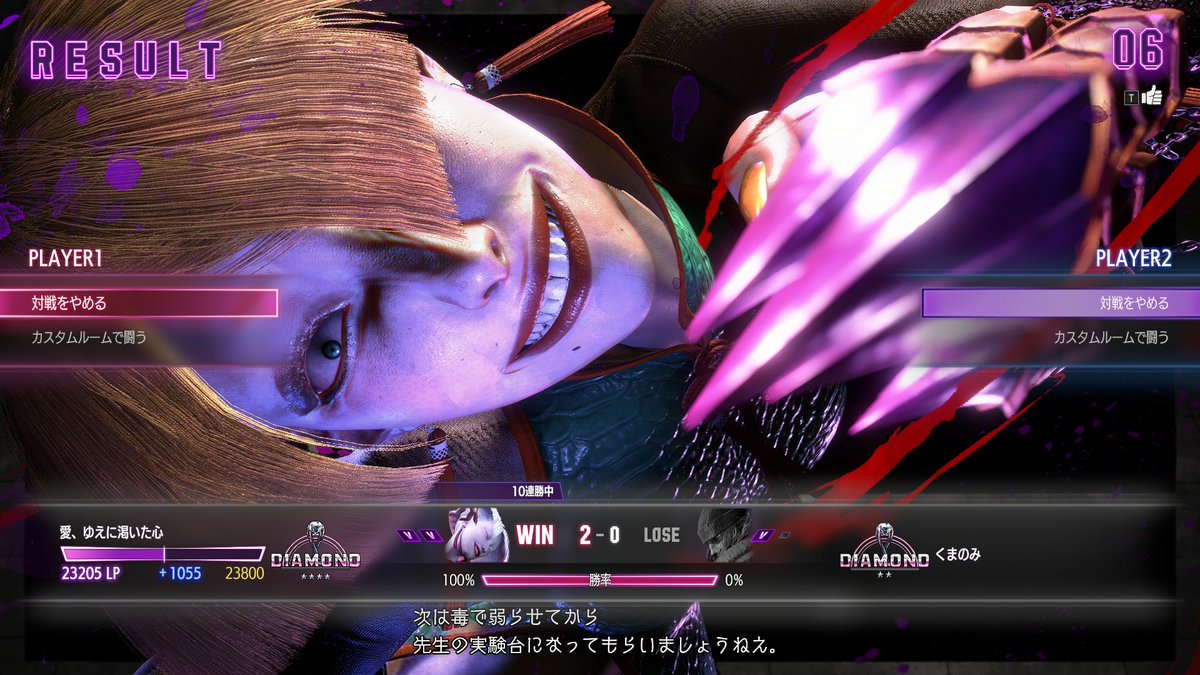 thebooom_'s tweet photo. 久々連勝きたな https://t.co/hDvZSW3o2w