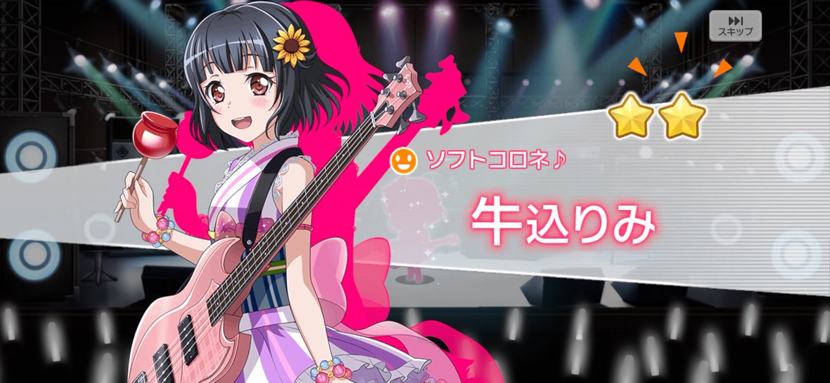leon_rasup's tweet photo. 今日のガチャ〜からはこの3人！

イベントより一足早く…あこちゃんが登場。
続いてひまりちゃんとりみりんがやってきた。
今回のイベ間を走るのはAfterglow。
というわけで応援よろしくです。

明日からはチャレンジ…
CPかぁ…どうするかなぁ…

さて明日は誰が来てくれるかな……期待して待とう https://t.co/OCyhAO3AzO