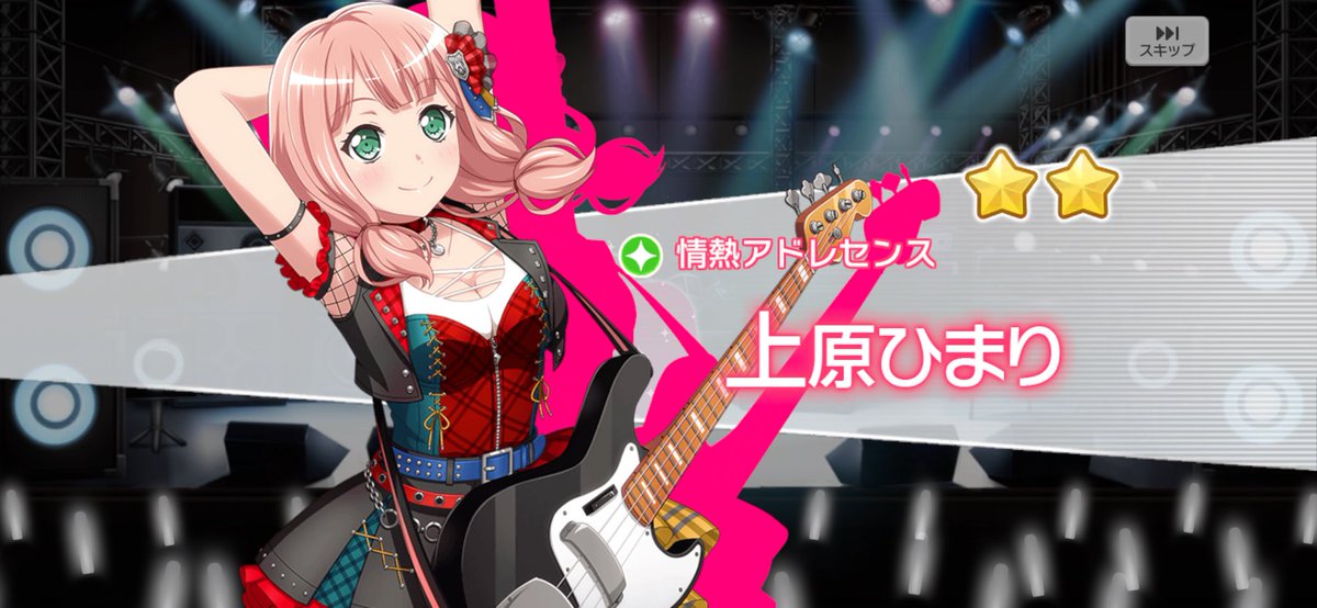leon_rasup's tweet photo. 今日のガチャ〜からはこの3人！

イベントより一足早く…あこちゃんが登場。
続いてひまりちゃんとりみりんがやってきた。
今回のイベ間を走るのはAfterglow。
というわけで応援よろしくです。

明日からはチャレンジ…
CPかぁ…どうするかなぁ…

さて明日は誰が来てくれるかな……期待して待とう https://t.co/OCyhAO3AzO