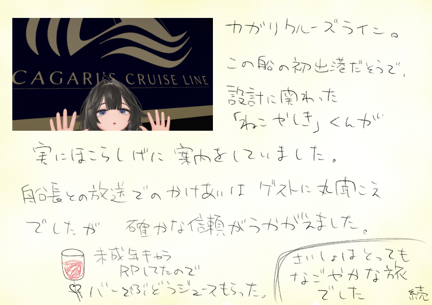 BUNAPI_ni_VRC's tweet photo. 字が汚いのは、ｺﾞﾒﾝ https://t.co/MXb0KLohxm