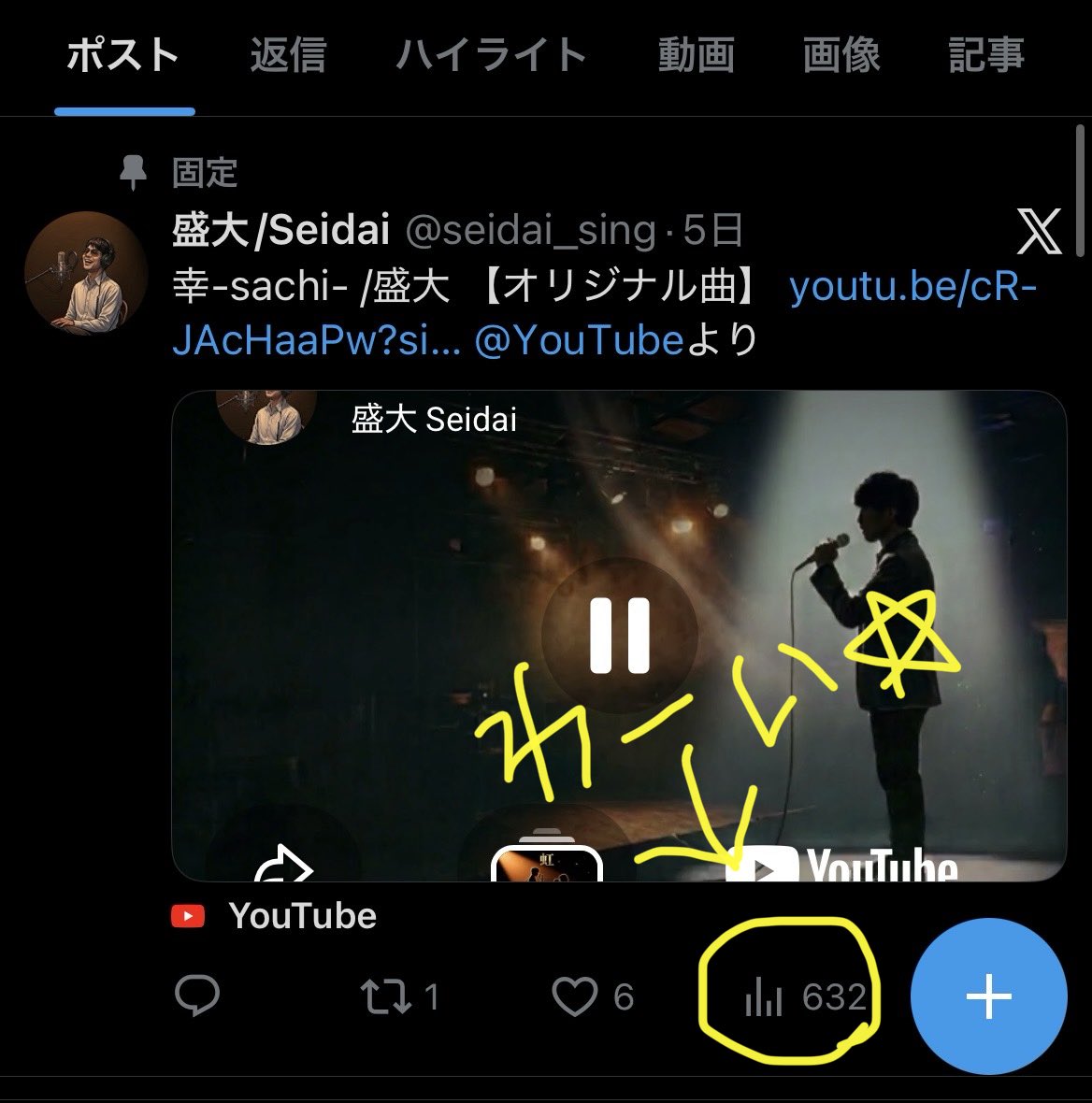 seidai_sing's tweet photo. いつの間にか600回もありがとうございます✨
リツイートやいいねが本当に嬉しいので、是非よろしくお願いします‼︎ https://t.co/yKJsJJzW3J