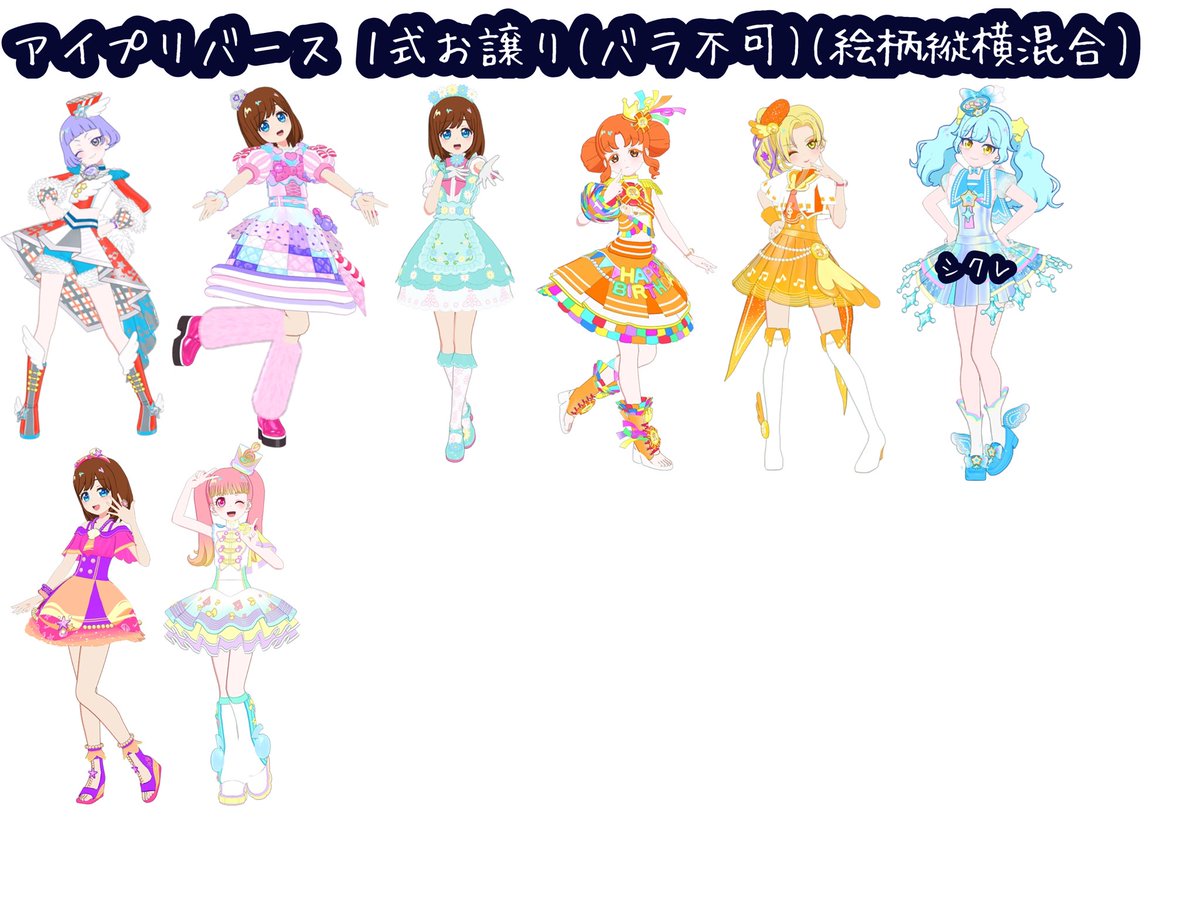 oshio_ll's tweet photo. アイプリ アイプリバース 交換 買取 譲渡 #アイプリバース交換

求 画像1、買取
譲 画像2~5

⭐️郵送(局留め希望)のみ
⭐️初回様プロカ必読

纏めての方、条件の良い方優先
お気軽にお声掛けください！ https://t.co/mrm4Je8PzX