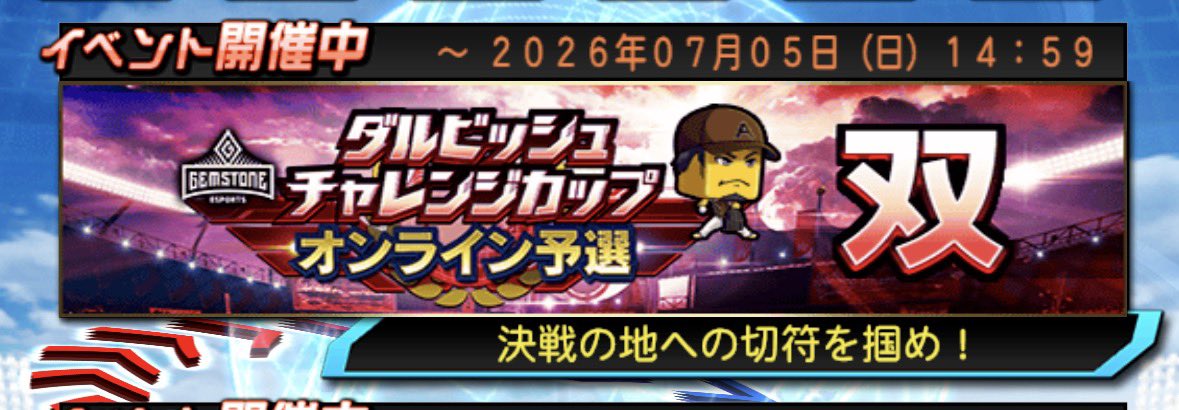 momo10101018's tweet photo. これ緩すぎない？
1、2年まともにやってない自分でも取れるんじゃね https://t.co/PoUxgMilG2