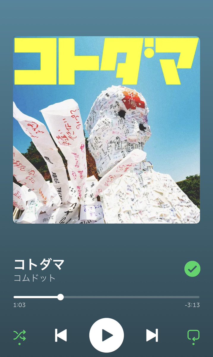 senaysowb's tweet photo. 2026.6.29  新曲コトダマ
リリースおめでとう！
この日をずっと待ってた🥰CDFで聴ける日を楽しみにしてる♬
素敵な歌をありがとう💙
 #コトダマ
@Comyoutuber2 
@comyamato0515 @comyuta0305 
@comyuma1214 @comhyuga1117 
@comamugiri0123 https://t.co/h2FECMYbsX
