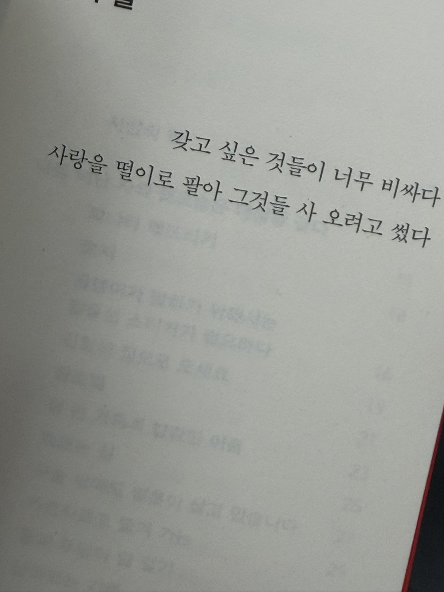 이온 tweet media