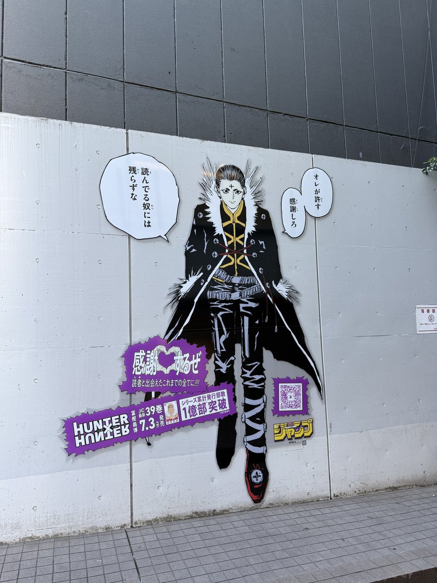 morimotoshoji's tweet photo. およそ7時間、25000歩くらい歩き、2人とも汗だくになりながらも115キャラ全員みつけた。見つけるとけっこううれしくて楽しかった。ポックルとポンズがいちばん難しかった気がする。 https://t.co/1rOQG3mjft
