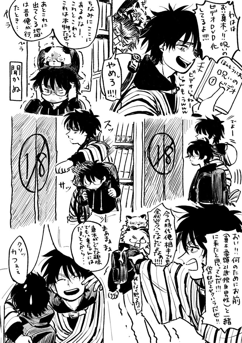 da_dada_dadada_'s tweet photo. 出モグ
レンタル📼店 https://t.co/ncczBNOSwb