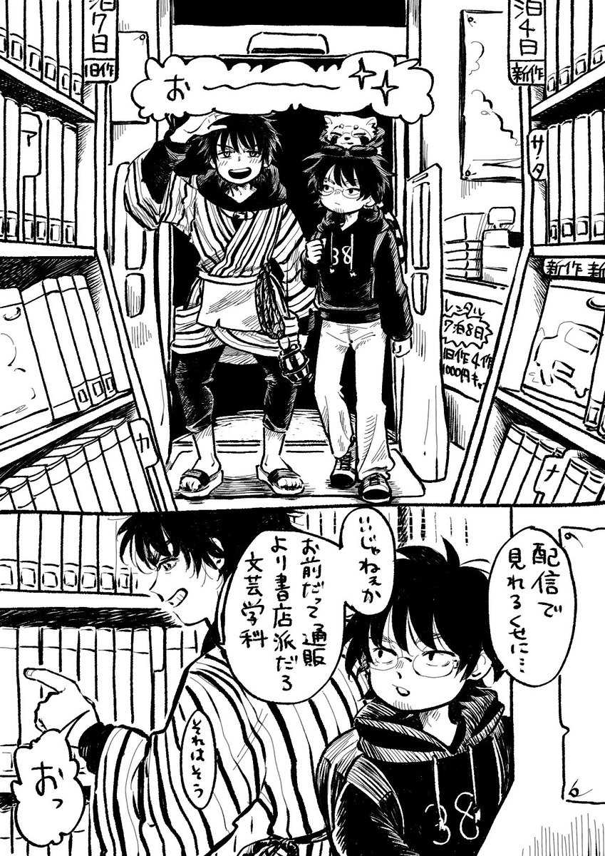 da_dada_dadada_'s tweet photo. 出モグ
レンタル📼店 https://t.co/ncczBNOSwb