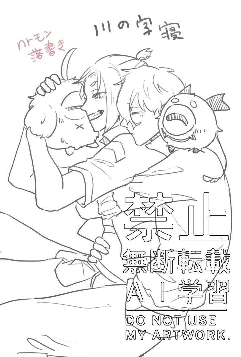 jocho_end's tweet photo. 落書き https://t.co/8vpMYvRf8h