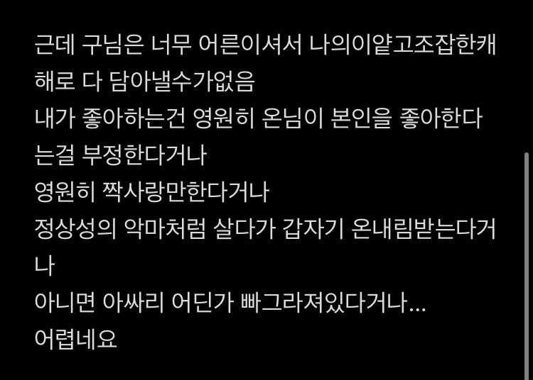 st5lee's tweet photo. 온닐
캐해했습니다 별거없음 https://t.co/u2Bt5fLjKm