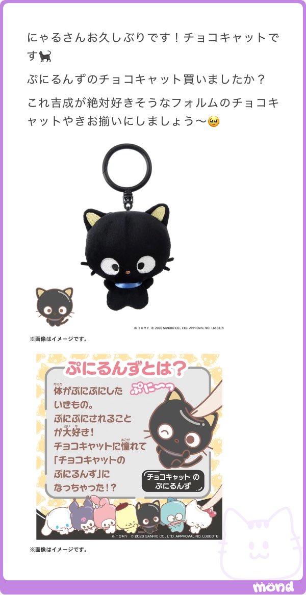 N (@n88_nyaa) / Posts / X