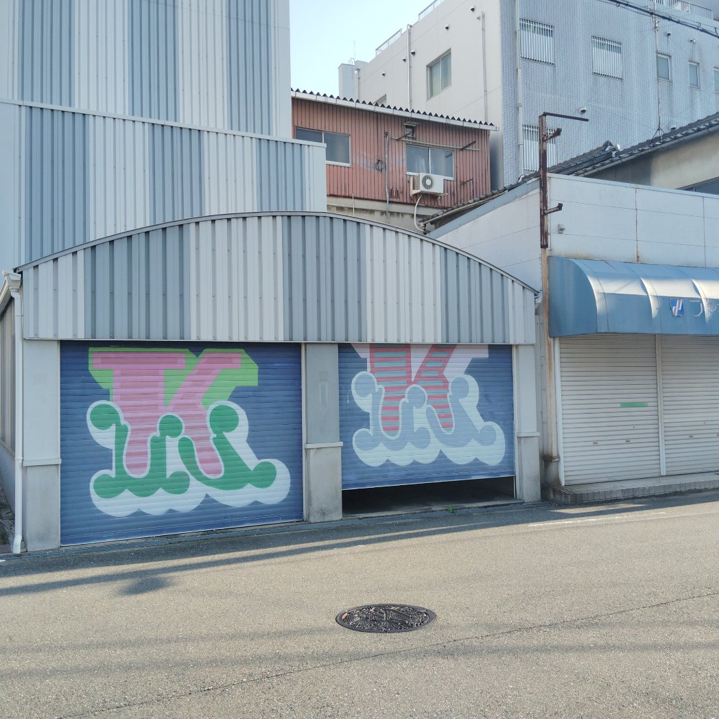 MotsuCalm's tweet photo. 1. 小路に入ったらこれだからね。笑うわ。知らん人が見たらビビるやろ
2. 面白いデザインしてるアパートもあった
隠れart
3.使われてないガレージと思って写真撮ったら開き出して焦った。普通に使われてた
よく了承したよね
4. キャラネタのウォールペイントもあったよ。版権的に大丈夫なのかしら https://t.co/fMYHliDge8
