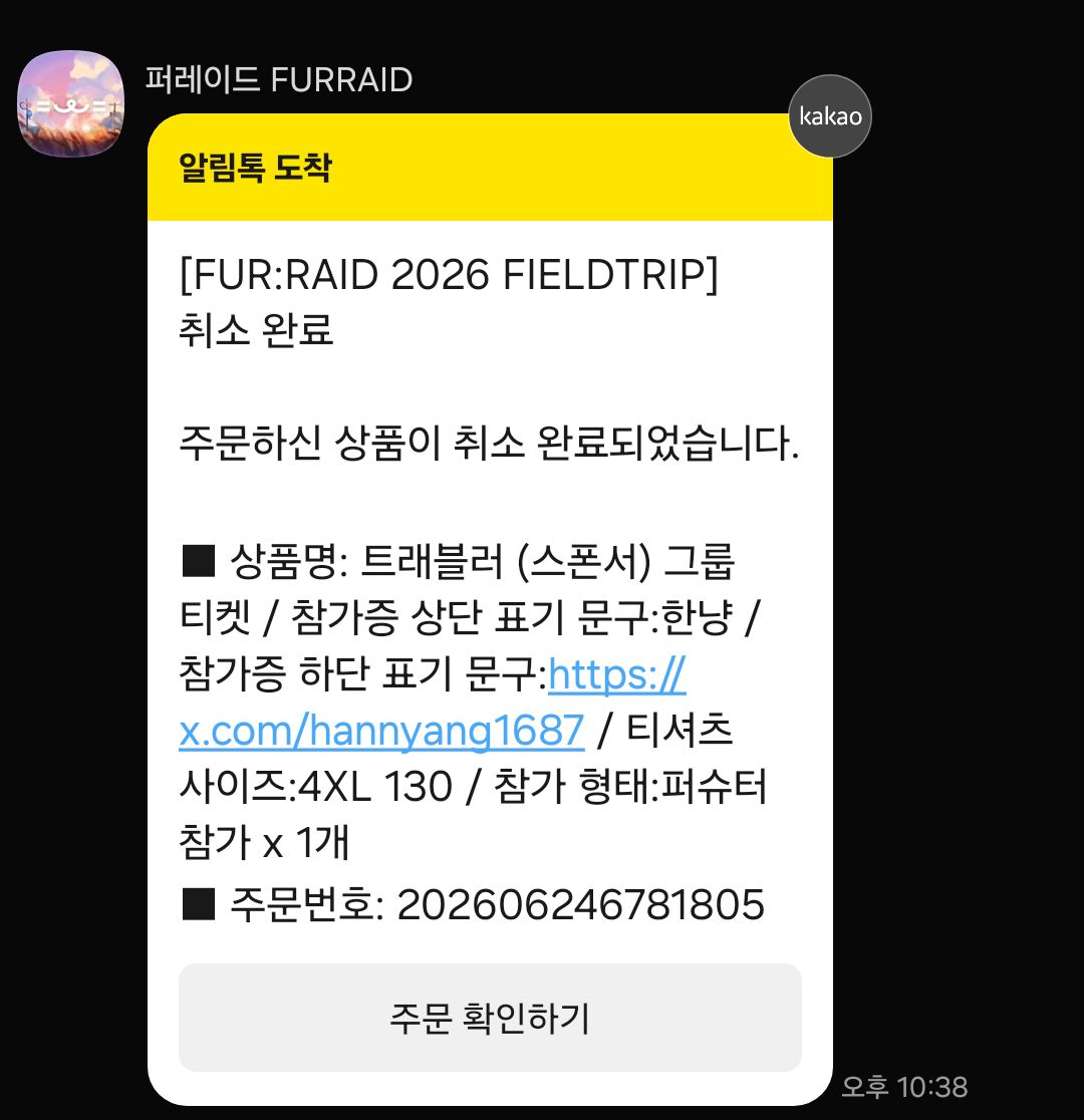 hannyang1687's tweet photo. 어흑흑...나의 첫 퍼레이두가...
10월3일에 가족분들중 한분이 그날 결혼식 올려서 아쉽게두 날짜가 겹치는 바람에 참여가 불가능하네옹...
다음엔 꼭 참가 할 날이 오길! https://t.co/MDcmae38bI