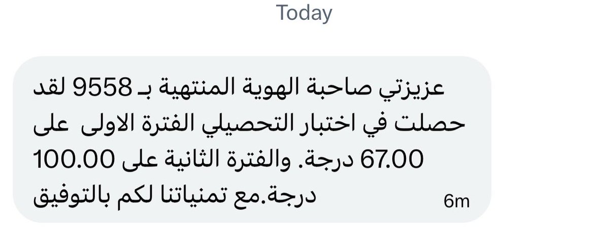 #plo tweet media