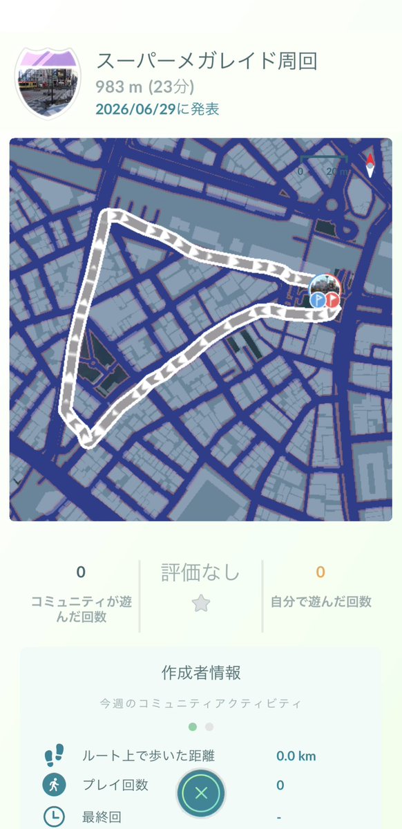 naokn0123ex's tweet photo. GOフェスグローバルどこでやろうか問題

大塚駅を現場調査してきました💪
ミュウツーのエナジーをガッツリ集めるならココですね！
試しに歩いてみて30分以内に9箇所出来るのを確認して、ルートも作ってみました✌️
シェアコード　JNCM8M
#ポケモンGO #スーパーメガレイド #GOフェスグローバル https://t.co/2HEAM3yKgt