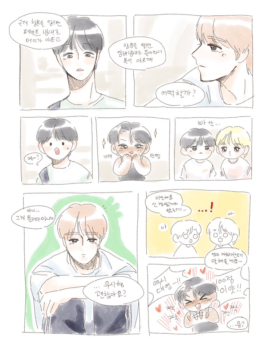 17Gogokang's tweet photo. 윳댕
*응사 패러디* https://t.co/YqEXzK1odG