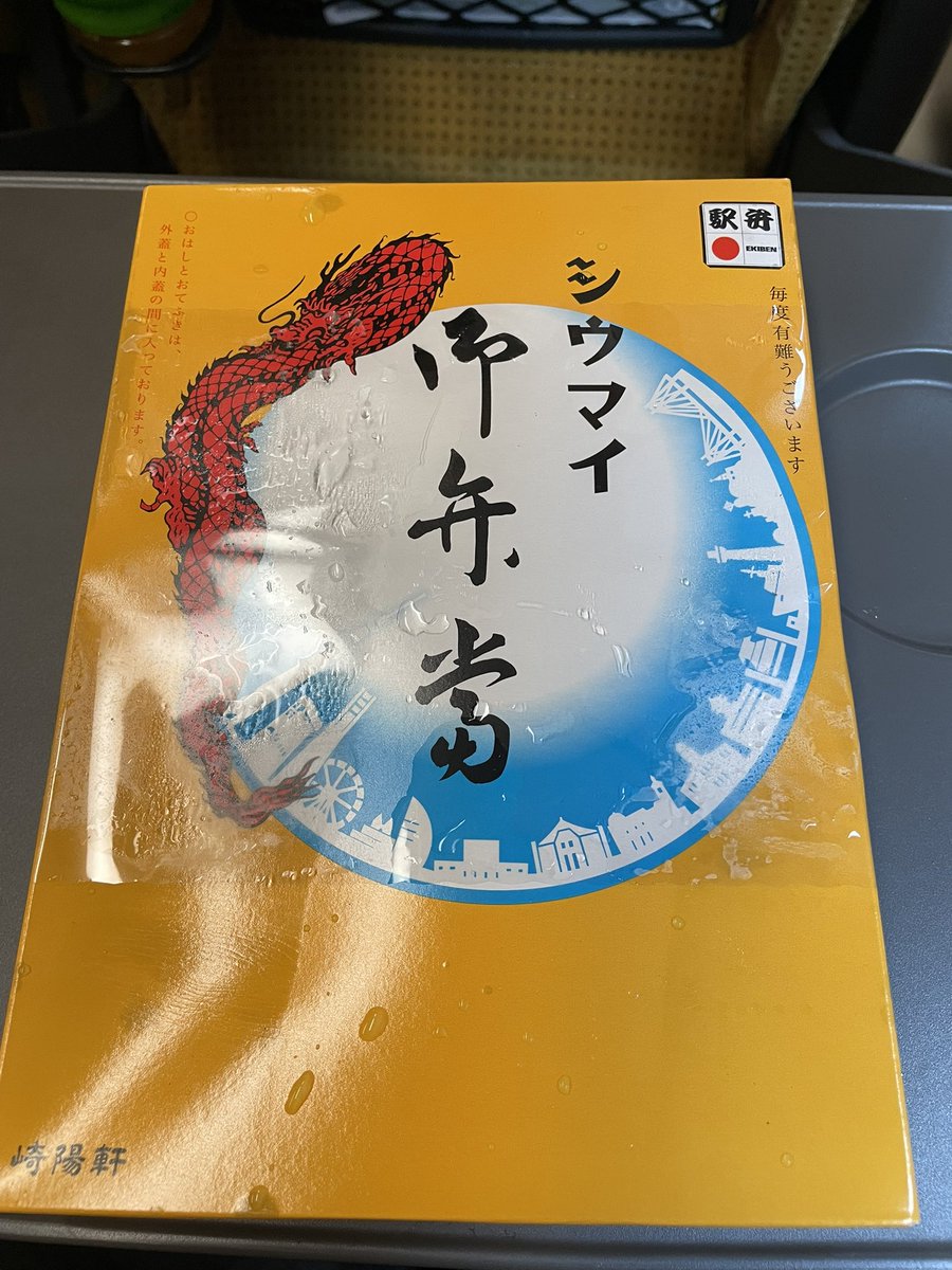 mizushirythm's tweet photo. 昨日の仙台フライングサン！ありがとうございました！
自分が一番楽しんでしまったように思いますが、良かったでしょうか…⁈
ベガルタ仙台コールまでお付き合いいただき最高なMJBDツアー6月編ファイナルでした！
朝昼晩のチカラの源を置いておきます…
ツアー再開の9月にまたお会いしましょうー！！ https://t.co/Sqd0wIhHlD
