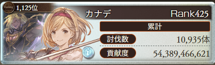 keykeep5's tweet photo. @Amanya_yu 古戦場お疲れ様でした！
途中まで追っかけていたのに・・・どうして・・・
３色目英雄取れました！配信助かりました！
300周が個人的に最高記録なのでまだ増えるようなら・・・ファイトです・・・ https://t.co/jUBPlYliIV
