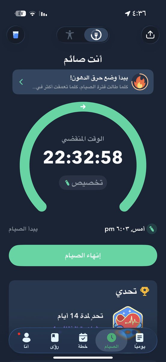 imfatasfk's tweet photo. هذا صيامي اليوم
كسرت صيامي على بروست بس اكلت فخذ ونص الصدر ورجعت صمت 🙏🏻
اهخخ مشتهيه سكر https://t.co/VDxTBTbARi