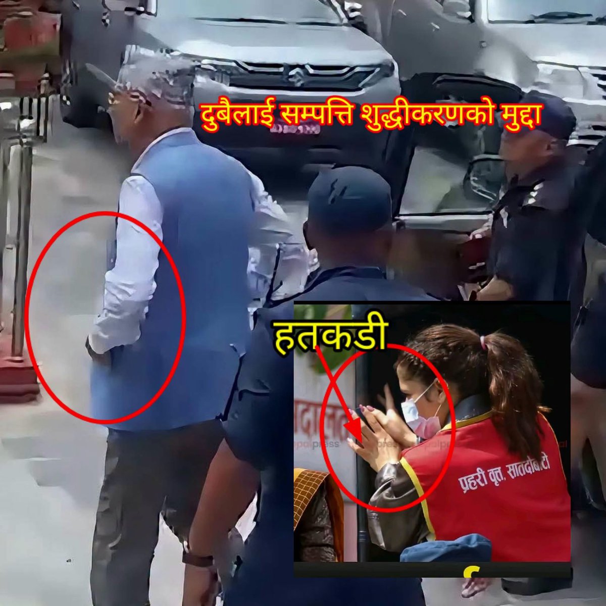 bipindhungana95's tweet photo. मुद्दा एउटै तर फरक व्यवहार 🧐
किन सधैँ एउटै कसुरमा पनि सामान्य नागरिक भन्दा नेताले बिल्कुल फरक privilege पाउछ ? जनताको सरकारले सबैलाई समान व्यवहार गर्न पर्ने देखियो | 😫
@ShahBalen @Sudanhaminepal https://t.co/zBDdSQqaif