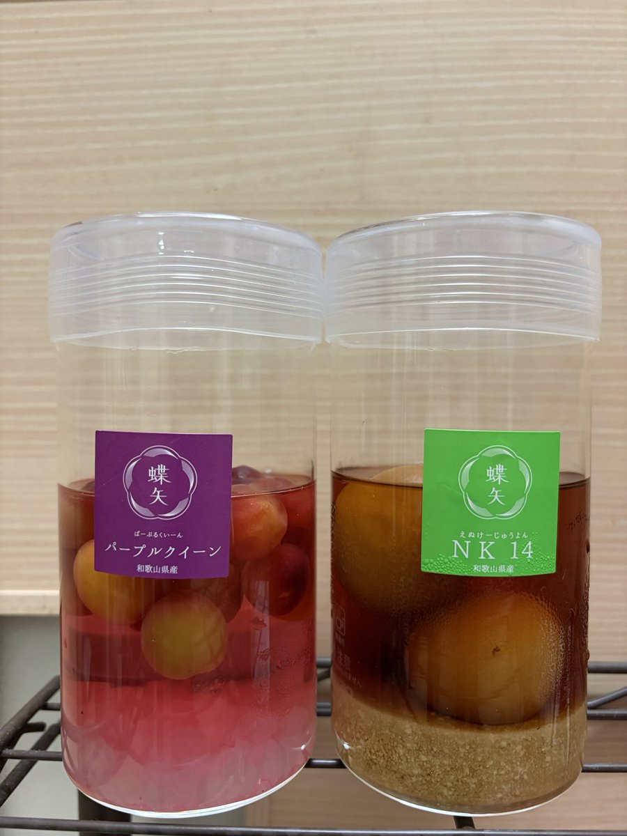 Matchacha13's tweet photo. 攪拌(混ぜる)1日目
攪拌2週間、熟成2週間と言われたので日記がてら忘れないように
梅酒よりも扉が汚い方に目がいってしまった https://t.co/xldo1RDZ5Y