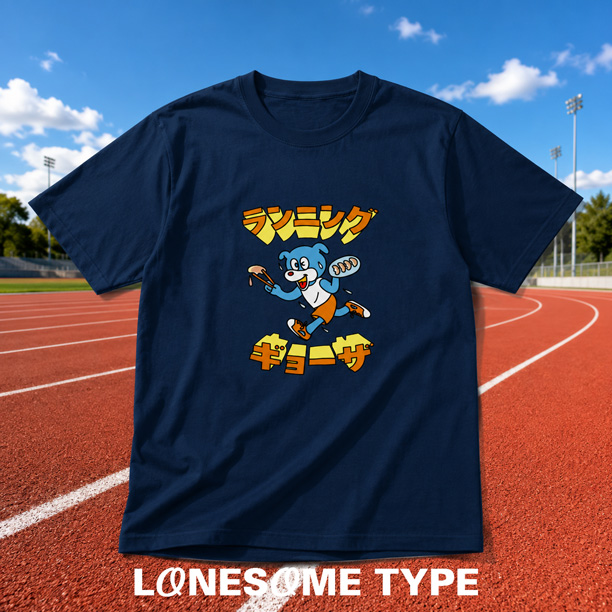 lonesometype's tweet photo. #SUZURI で売れました🔥
『🥟ランニングギョーザくん』
ワンポイントTシャツ（インディゴ）
👉 https://t.co/BxyPWT0IX7

ご購入ありがとうございます🙏
ショップ👉 https://t.co/seUPqYIjcw

#餃子 #ランニング #マラソン #陸上 #Tシャツ https://t.co/YdXQ9XwaLt