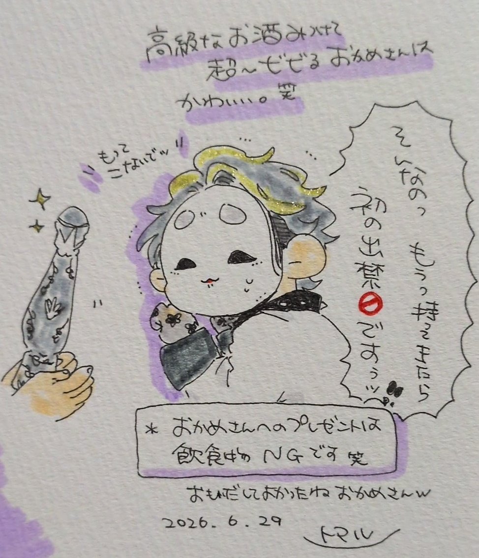 tmr_0323's tweet photo. こないだのおかめさんのTikTokライブ配信、ここだけは描きたかったw

＃ハイセンスのともしび https://t.co/46E4gmnxiv
