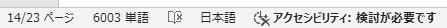 shimochan123's tweet photo. やはり朝にやると進むような気がする！
（だがしかし、仕事行く前には出来ない😅） https://t.co/OdhAMbT51M
