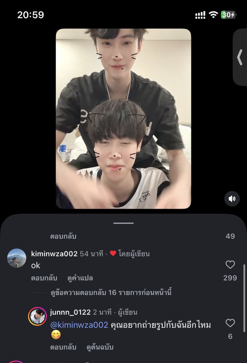 _pdwrO's tweet photo. โรมเขียวทำอะไรเมจชมพู 🫠🫠 https://t.co/3rT9MmZnbp
