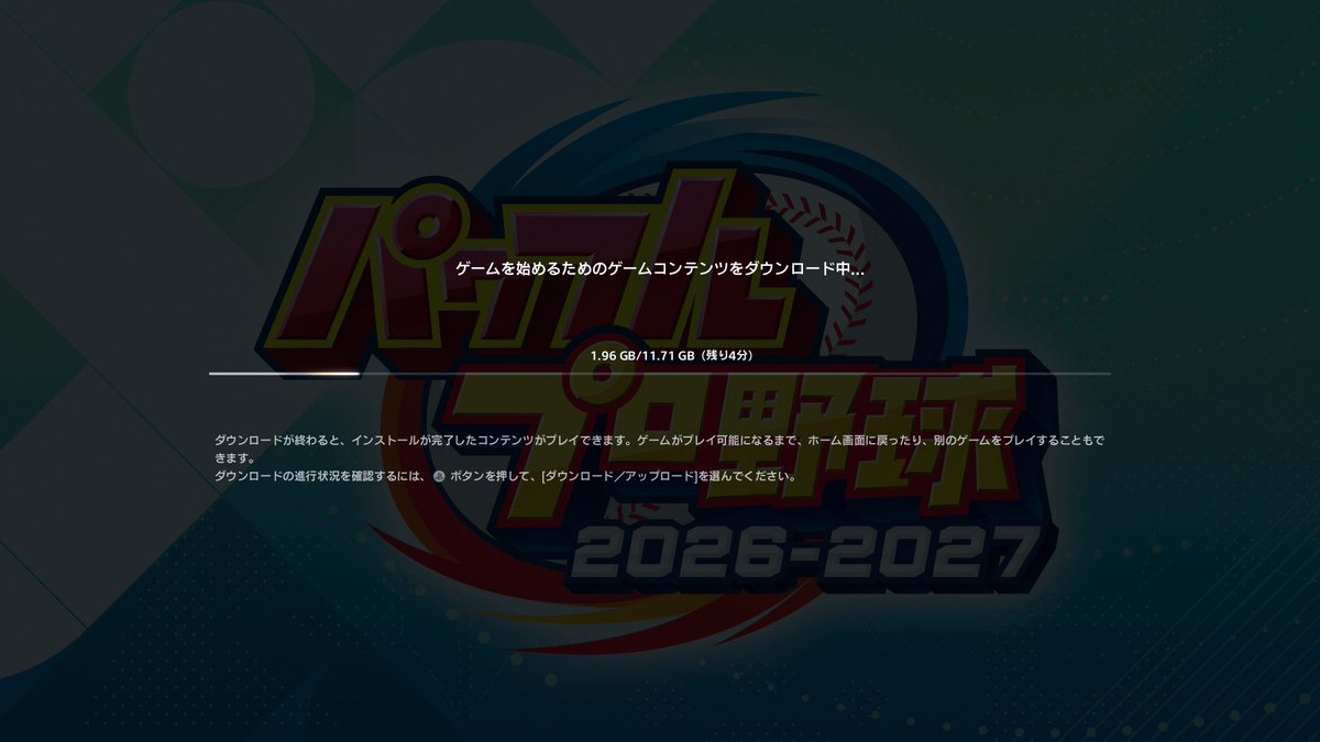 hasekosamba's tweet photo. 出遅れたが購入！
スプラの合間にちまちま楽しむぜ

#パワプロ https://t.co/CVpSuIcet9