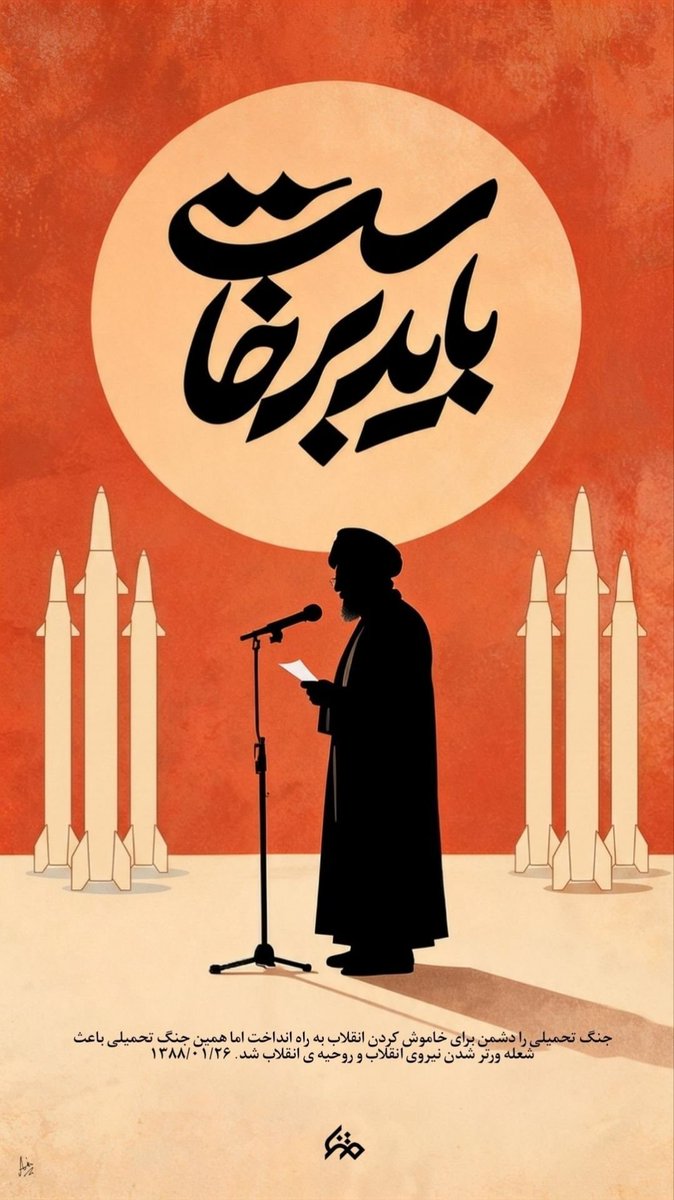 saeidi37792's tweet photo. راه او، همان خیابانی است که تا ابد، روشن می‌ماند.
 #باید_برخاست 
#ای_ایران_بخوان https://t.co/T9meAWZgGc