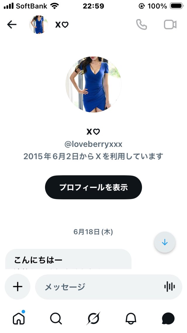 riqoi7's tweet photo. @loveberryxxx はい、しました https://t.co/Bbd2ggn8i6