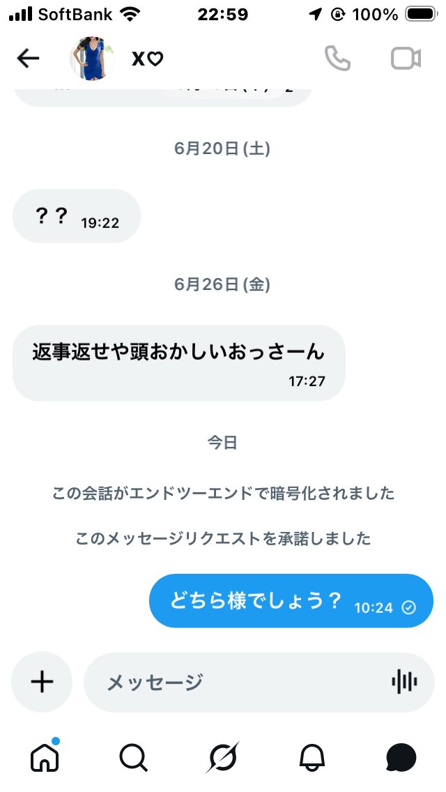 riqoi7's tweet photo. @loveberryxxx はい、しました https://t.co/Bbd2ggn8i6