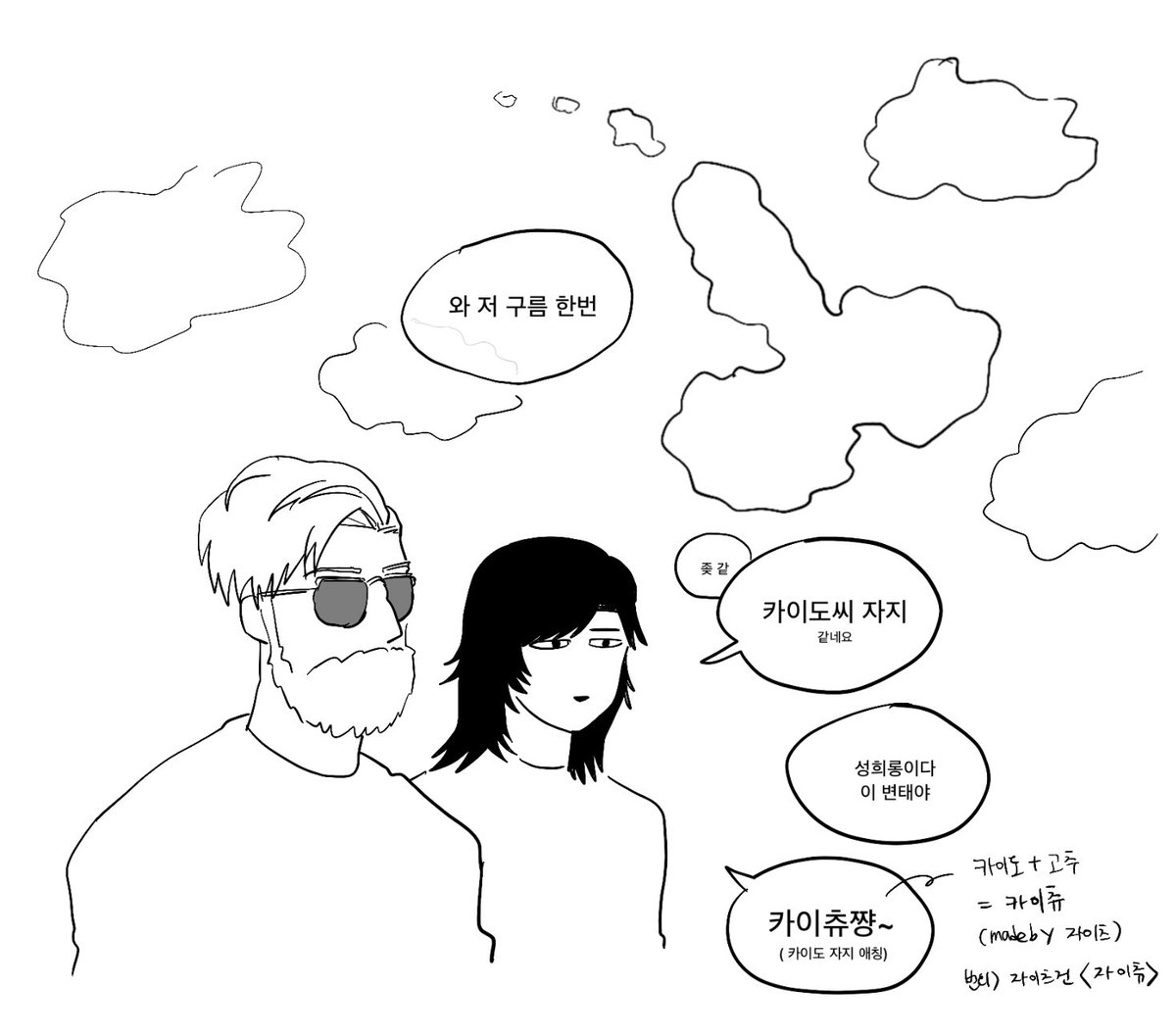 yu_sang_ttong's tweet photo. 카이츄쨩

카이자이 https://t.co/mIo68Wm25D