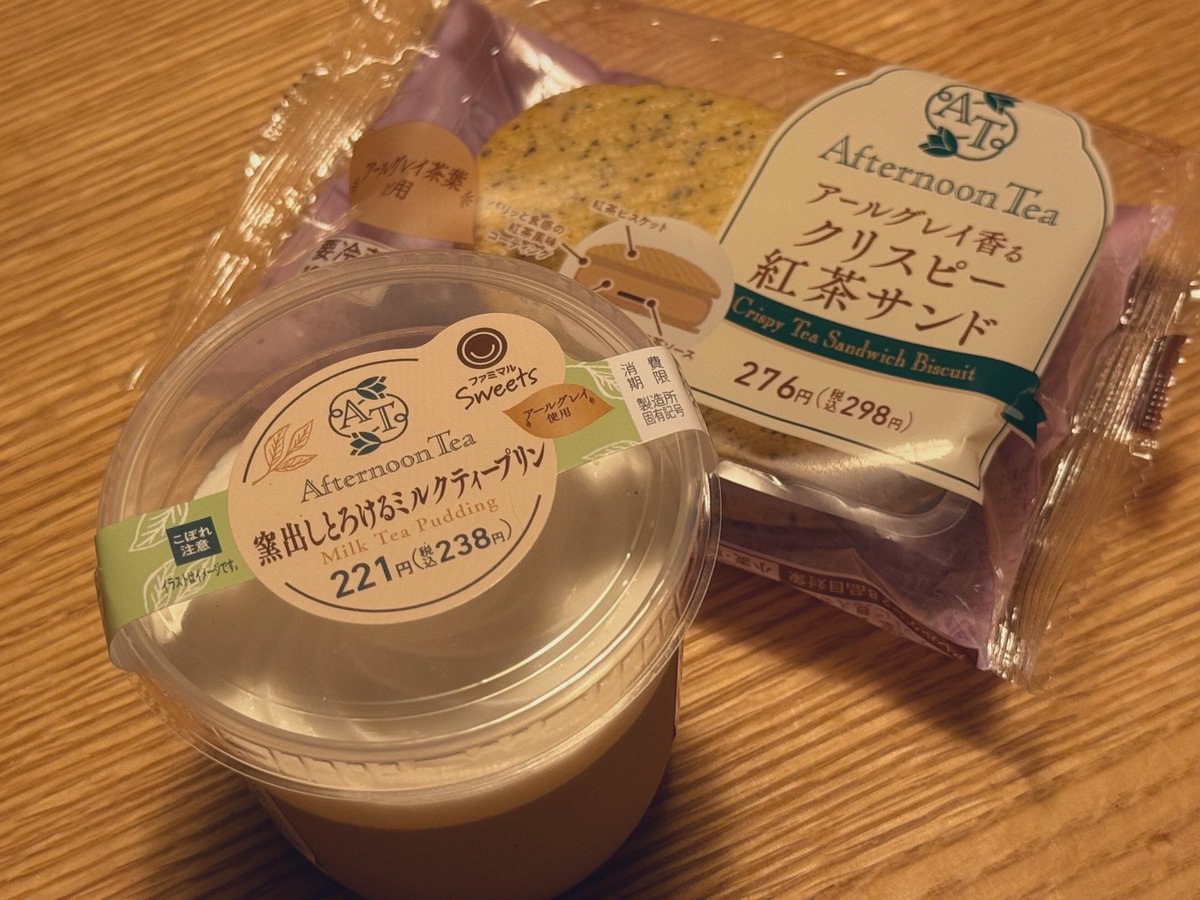 mfia_c's tweet photo. やっと食べれた！どっちも美味しい、感動だぁ…。 https://t.co/wWjcm8KmWQ
