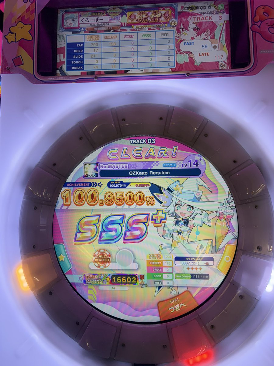 clover6704's tweet photo. #6月のベストリザルト
 ゲキもそこそこやって伸びたのもあるね
ウニは全然やってなかったので7月頑張ります https://t.co/EKRULZwg1e