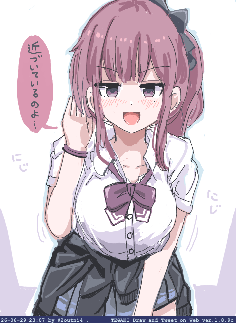 2outni4's tweet photo. 近づいてくる かりせん

#夏色花梨 https://t.co/NCWyz2L6pj