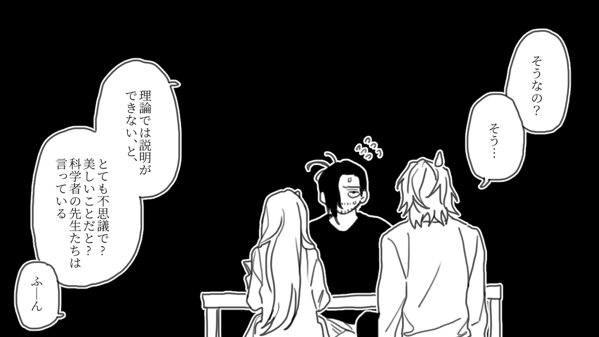 oru_2ji's tweet photo. うそつきとよわむし https://t.co/01gcwOra1K