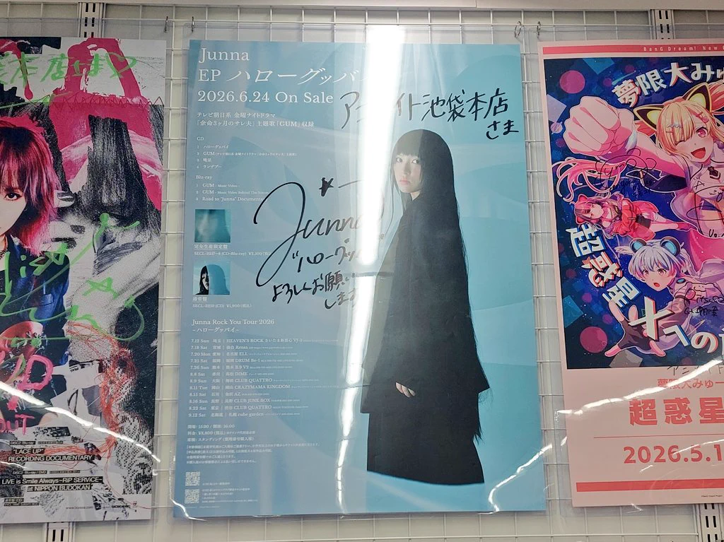 おかマクロス:4/9-10ﾜﾙﾘﾎﾞ 11/5ﾌﾟﾗｽ 5/20～全ﾜﾙﾗｽ😸ﾏｸ友の皆様感謝 on