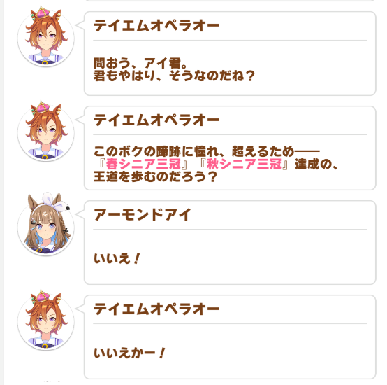 うっちー (@utsuchi_san) / Posts / X