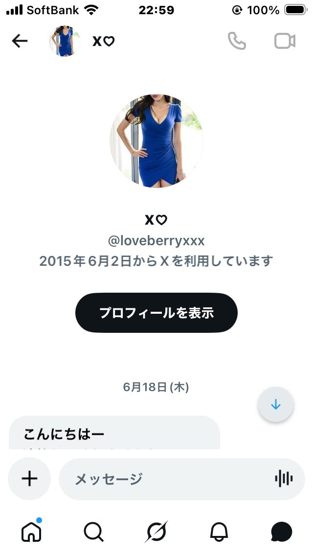 riqoi7's tweet photo. @loveberryxxx はい、返事をしました https://t.co/yrQH7vkxyk