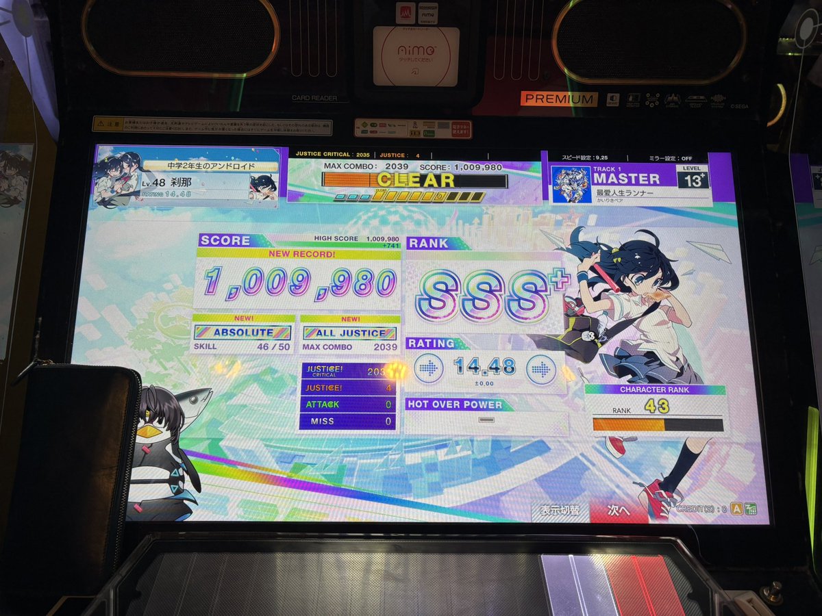 winter09336187's tweet photo. 久々にやると下位しかできん https://t.co/BhA3rp4Cim