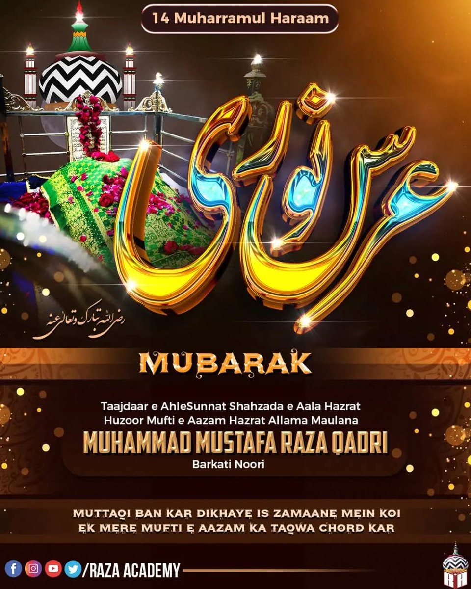 razaacademyho's tweet photo. Urs e Noori Mubarak!!!
#RazaAcademy https://t.co/CkZu9lLSTk