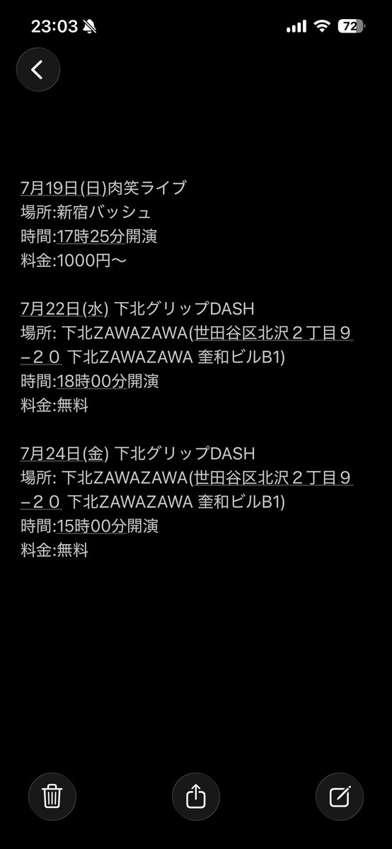 iyo_sin's tweet photo. いよしん7月のライブスケジュールです！
7月は変革の1ヶ月！
キングオブコント初出場！
アグレッシブにチャレンジしていきますので、お取り置きのDM・リプライお待ちしております🔥🔥🔥🔥🔥🔥🔥🔥🔥 https://t.co/0s351i7GvQ